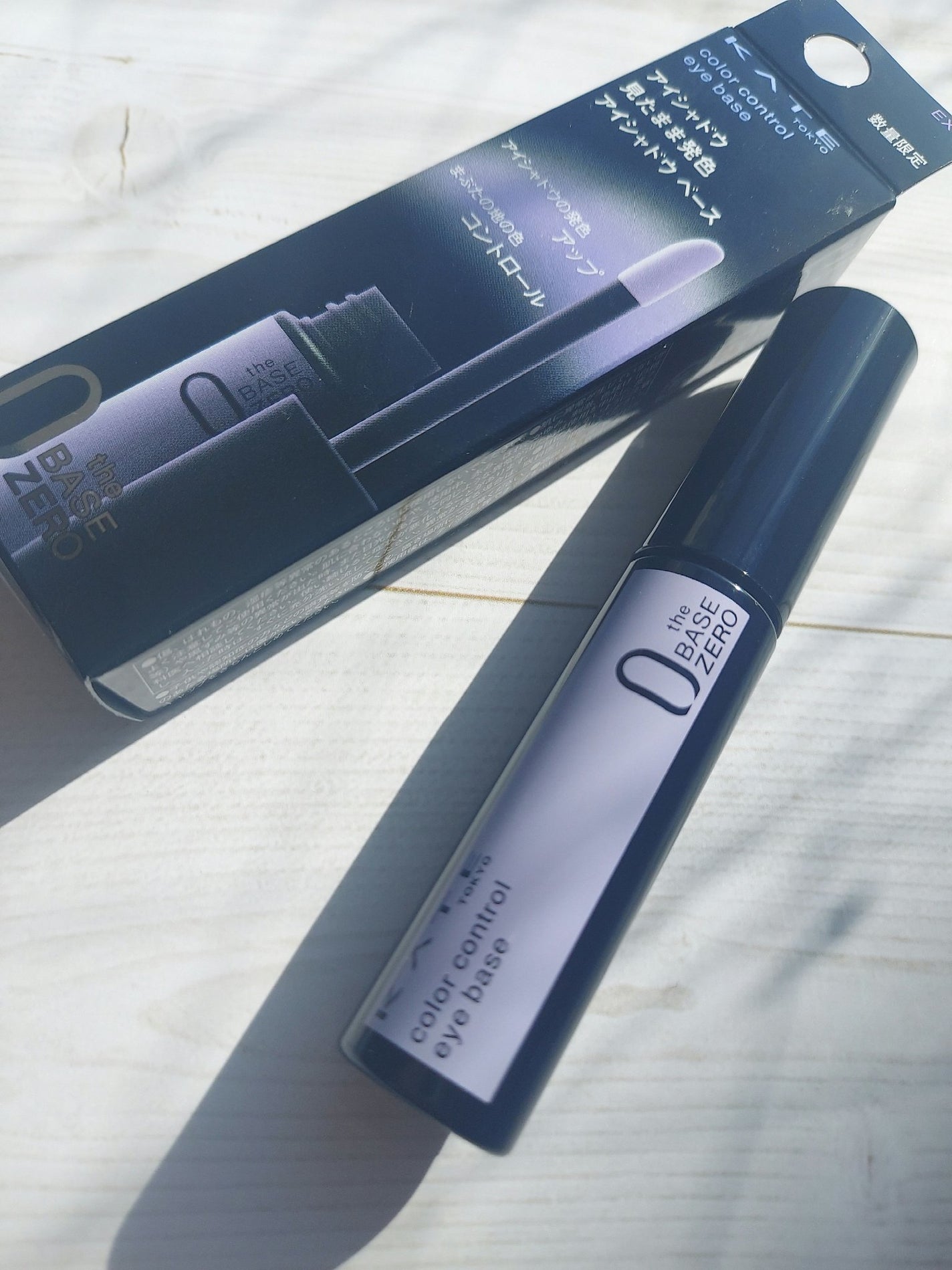 ケイト カラーコントロールアイベース/KATE/アイシャドウベースを使ったクチコミ(2枚目)