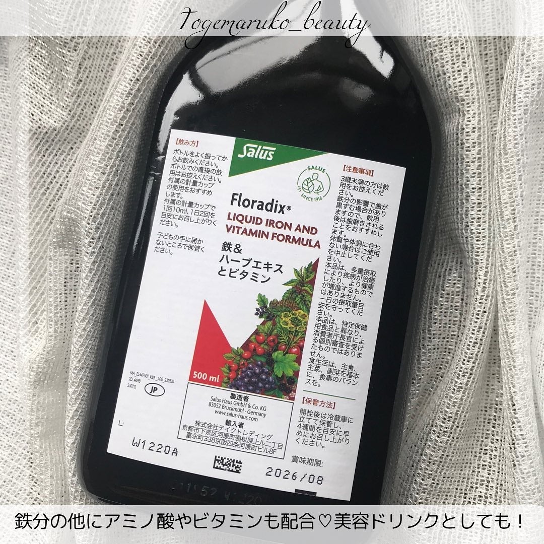 とげまる子🌸フォロバ100相互🌸 on LIPS 「#とげまる子ビューティー何を隠そう、私は低血圧。加えて、そこそ..」(2枚目)