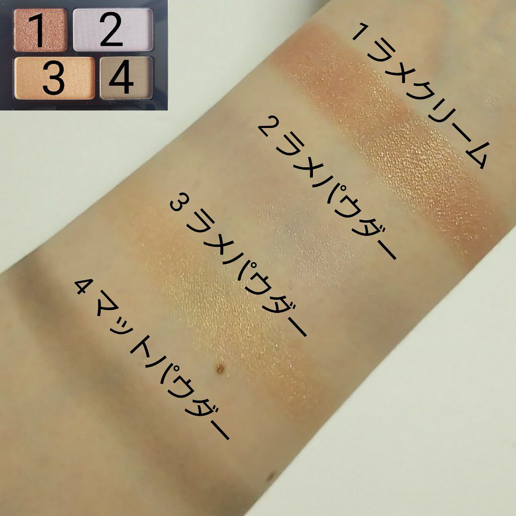 リラクシーアイシャドウ/GENE TOKYO/アイシャドウパレットを使ったクチコミ(4枚目)