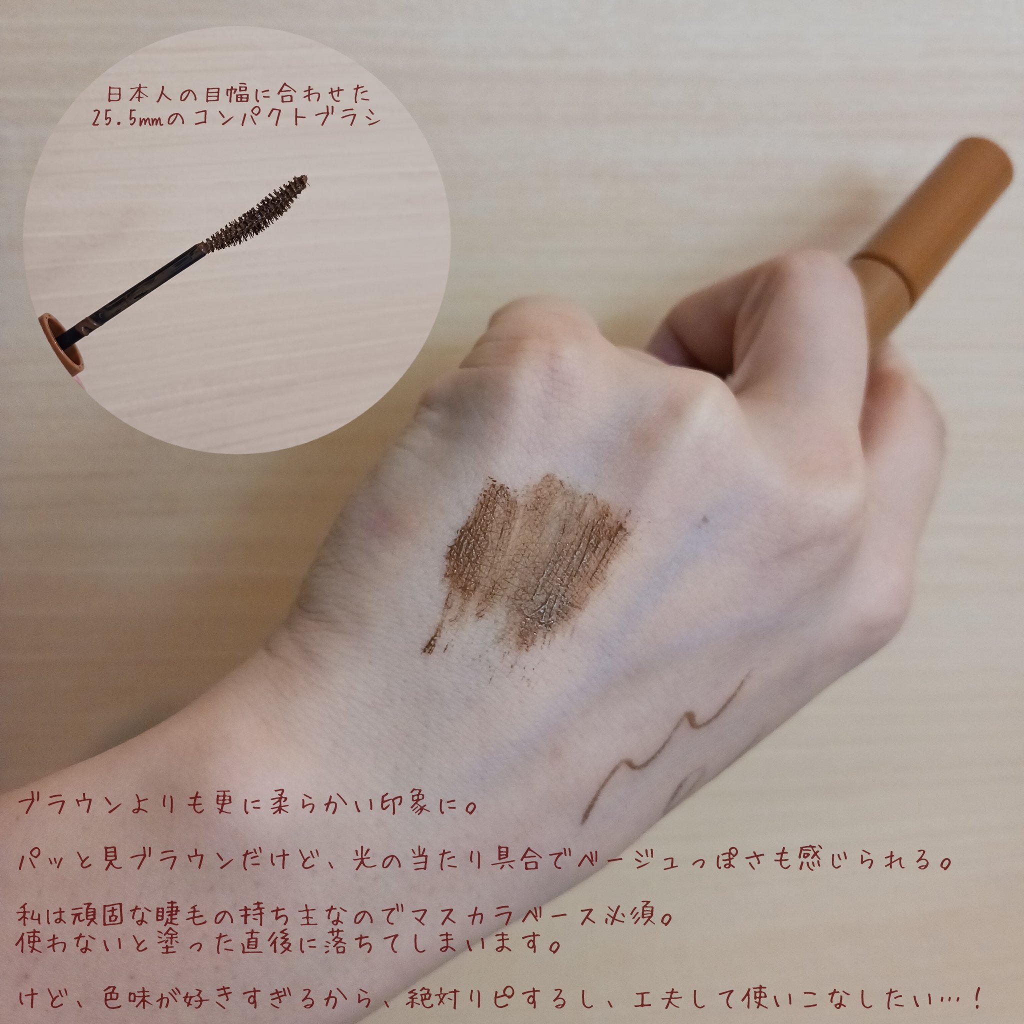 パーフェクトエクステンション マスカラ for カール/D-UP/マスカラを使ったクチコミ（3枚目）