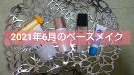 フィットミー リキッドファンデーション R/MAYBELLINE NEW YORK/リキッドファンデーションを使ったクチコミ(1枚目)
