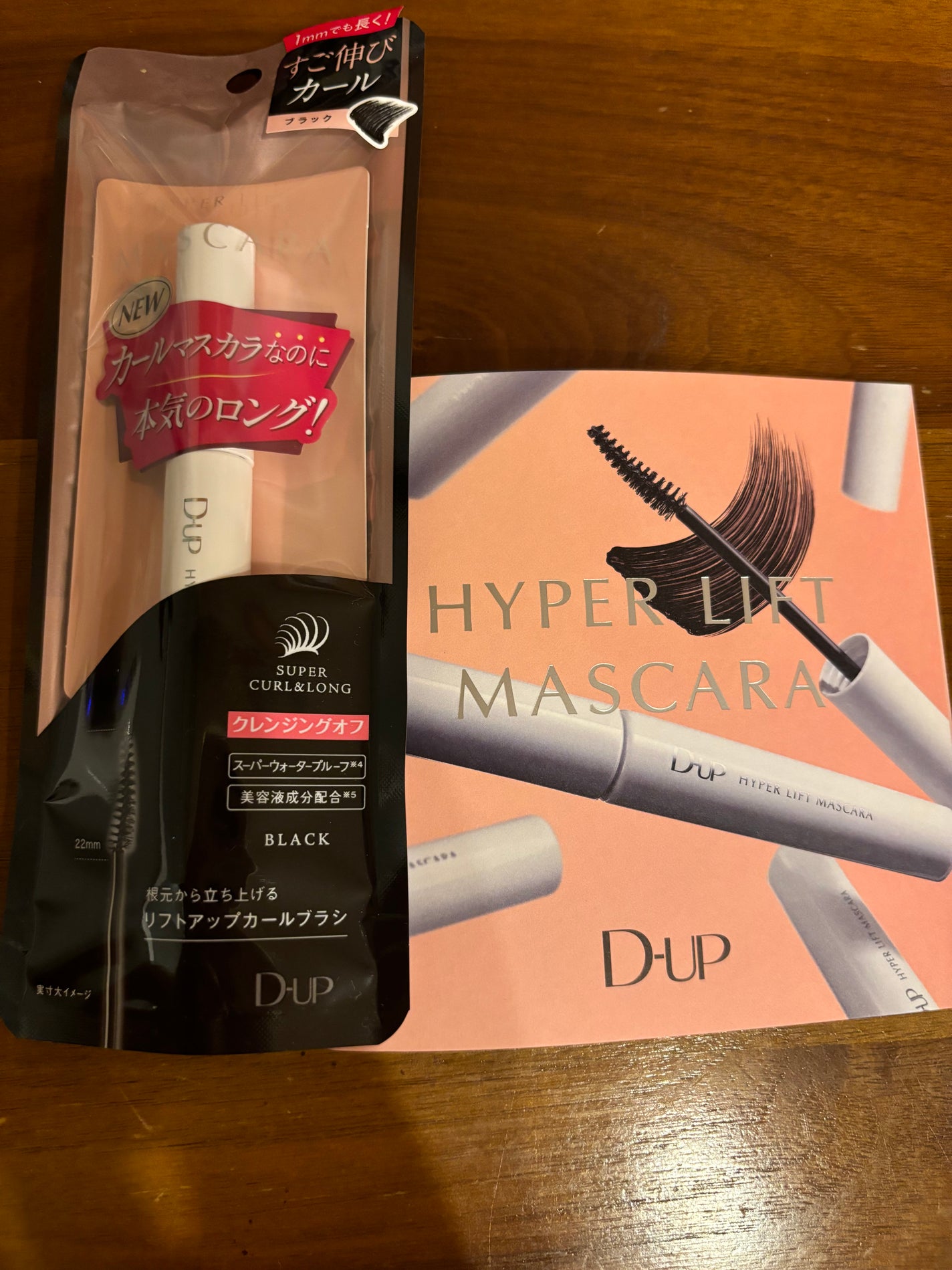 ãã€ããŒãªãããã¹ã«ã©/D-UP/ãã¹ã«ã©ã䜿ã£ãã¯ãã³ãïŒ1æç®ïŒ