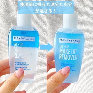 アイ+リップ メイクアップ リムーバー/MAYBELLINE NEW YORK/ポイントメイクリムーバーを使ったクチコミ（2枚目）