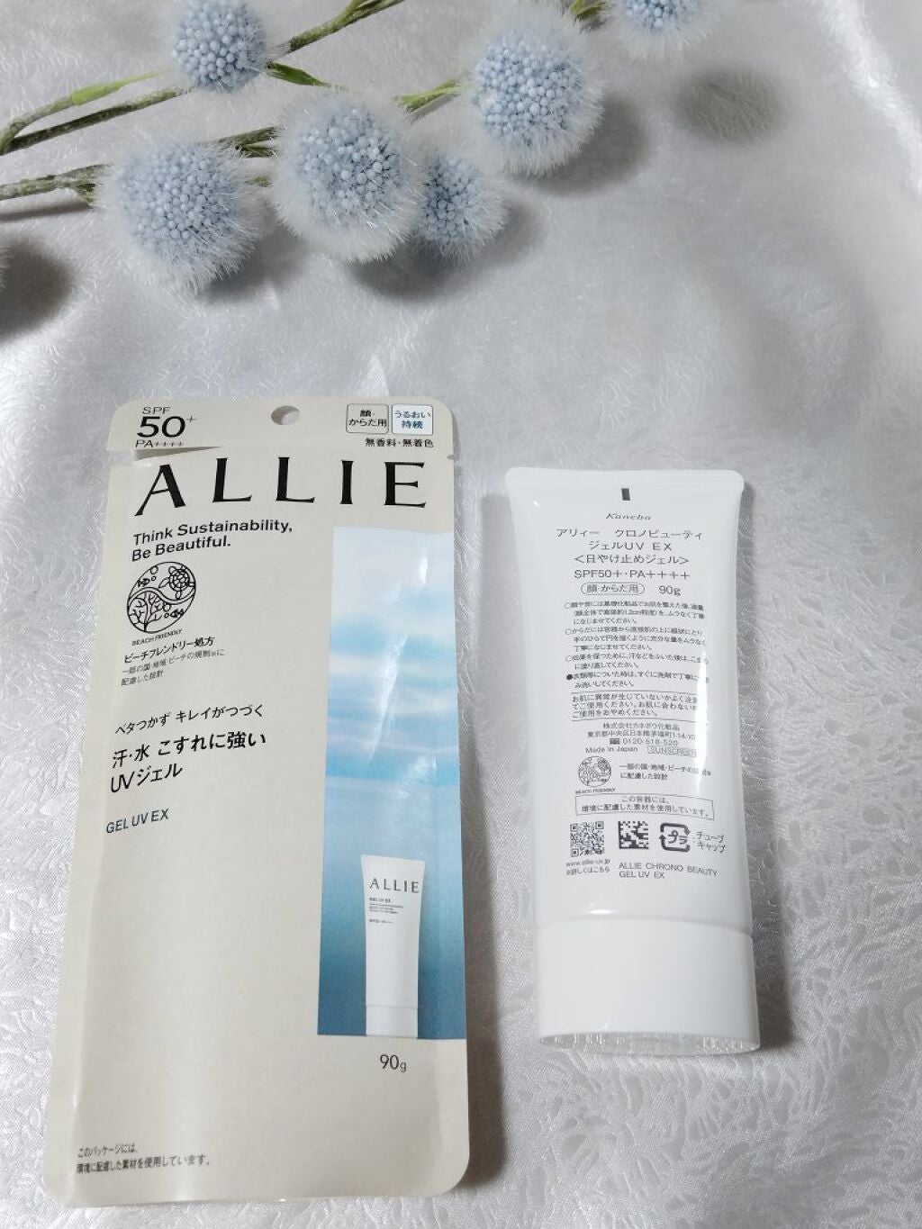 アリィー クロノビューティ ジェルUV EX/アリィー/日焼け止めジェルを使ったクチコミ(2枚目)
