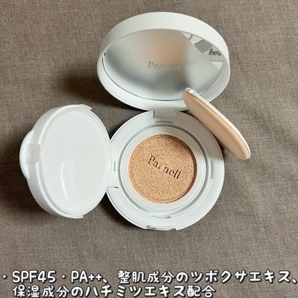 シカマヌ セラム クッションファンデ/parnell/クッションファンデーションを使ったクチコミ(2枚目)