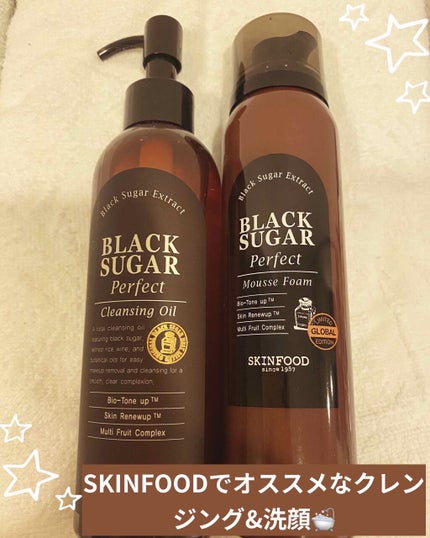 ブラックシュガー パーフェクト クレンジングオイル/SKINFOOD/オイルクレンジングを使ったクチコミ(1枚目)