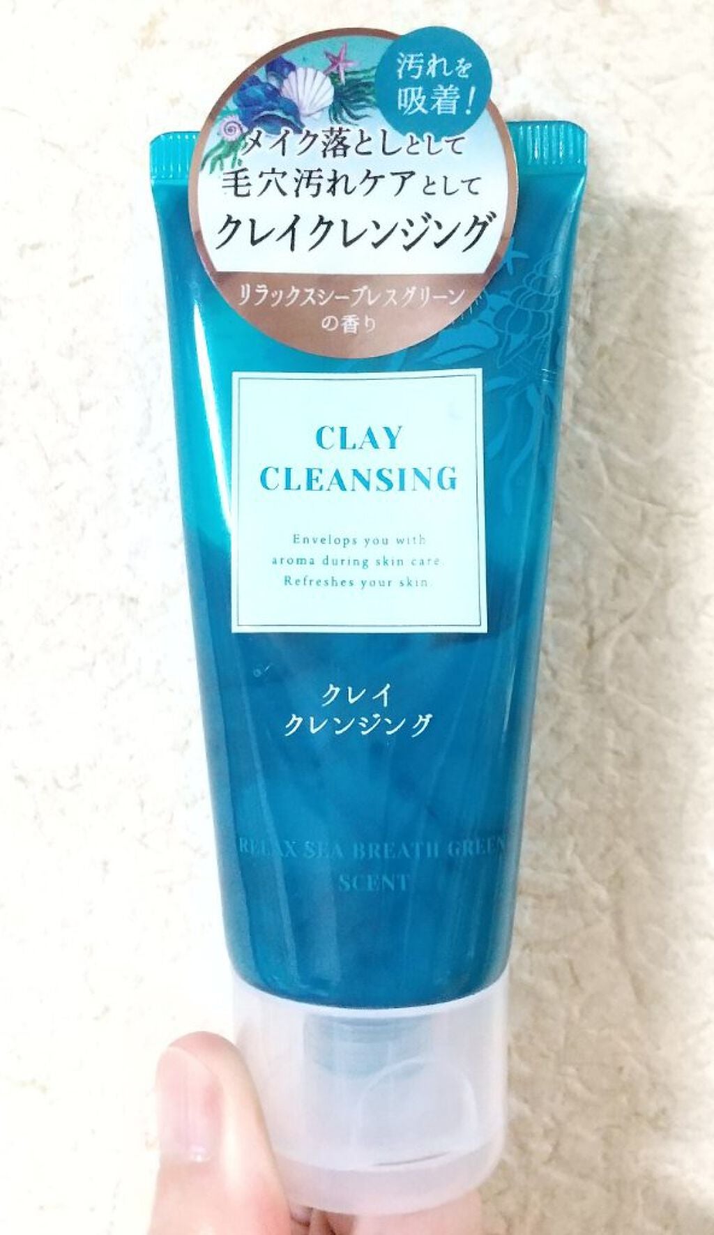 クレイクレンジング/DAISO/クレンジングクリームを使ったクチコミ(1枚目)