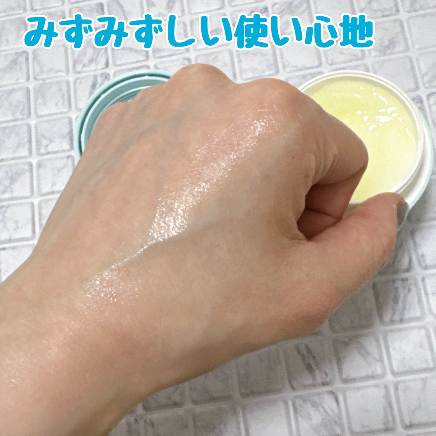 薬用ジェルクリーム/うるおい日本酒コスメ/オールインワン化粧品を使ったクチコミ(6枚目)