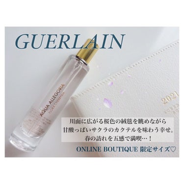 アクア アレゴリア フローラ チェリージア/GUERLAIN/香水(レディース)を使ったクチコミ（1枚目）