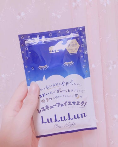 ルルルンシリーズ。

一枚入りのルルルンのシートの分厚さは神！
保湿が神様！敏感肌なのか乾燥してるからなのかピリピリ痛いと感じるけど保湿がしっかりされてて角質〜〜😣👹😣って時はこれを使ってます
お米のマ