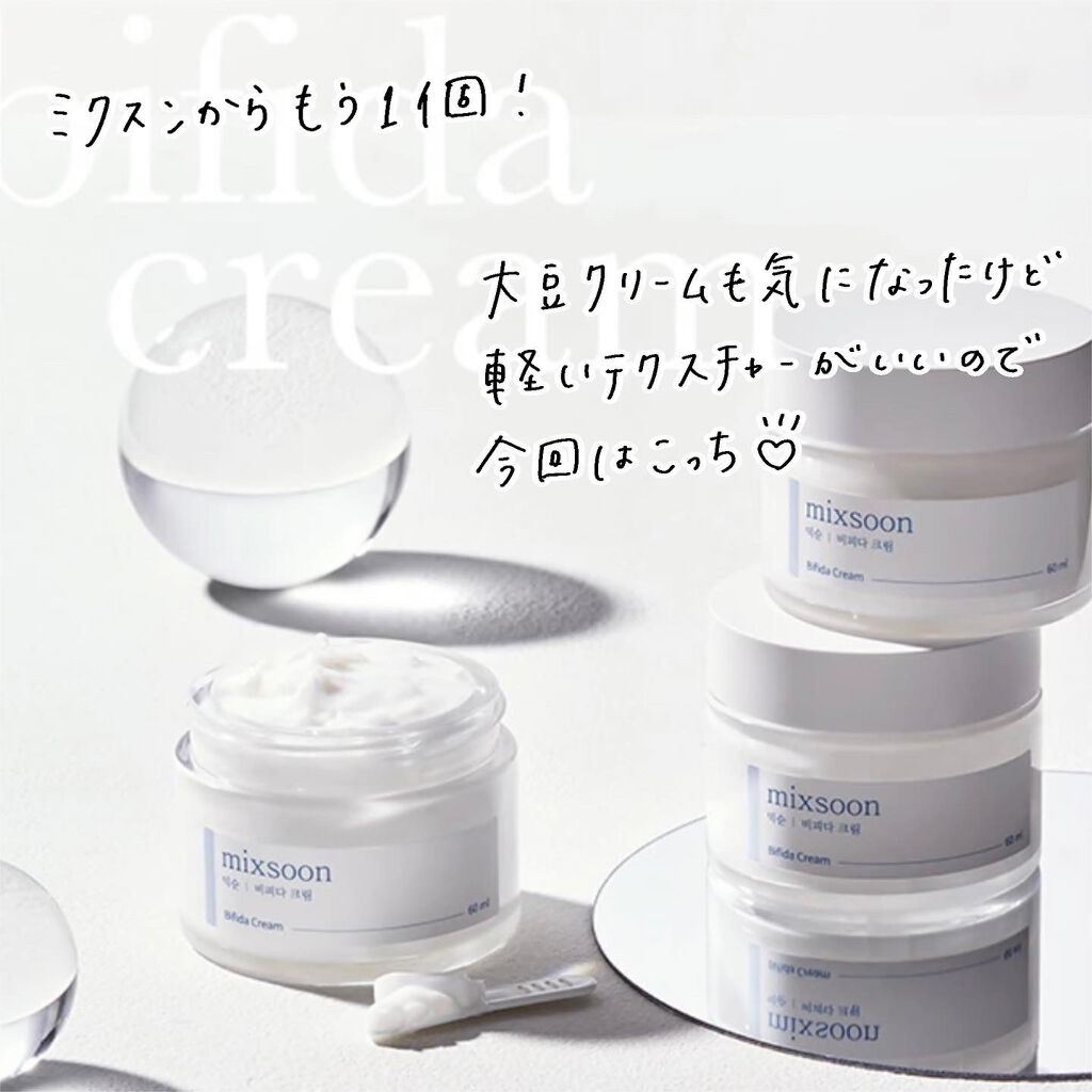 リーサン on LIPS 「メガ割もうすぐ始まりますね🥳ワクワク💕今回は欲しいものがたくさ..」(4枚目)