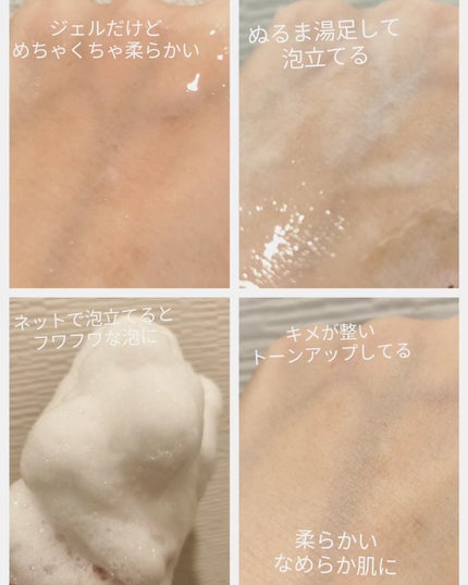 を使ったクチコミ(2枚目)