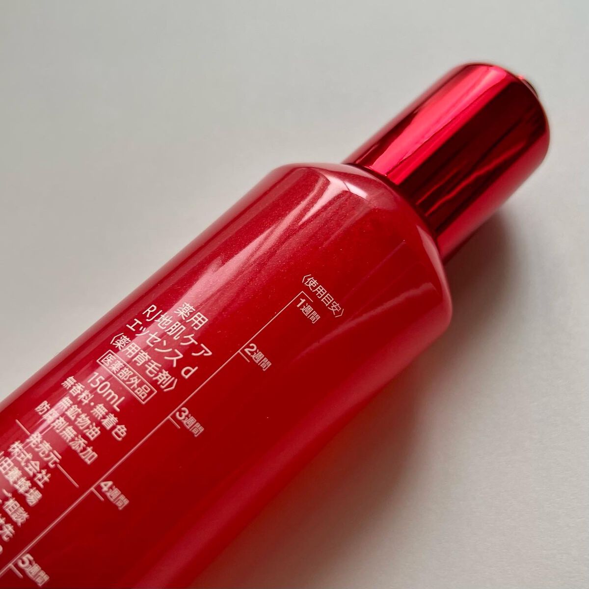 薬用 RJ地肌ケア エッセンス /アピセラピーコスメティクス/頭皮ローションを使ったクチコミ（3枚目）