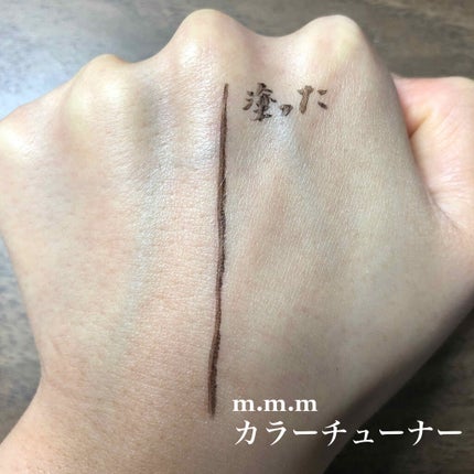 スキンスムーザー/m.m.m/化粧下地を使ったクチコミ(4枚目)