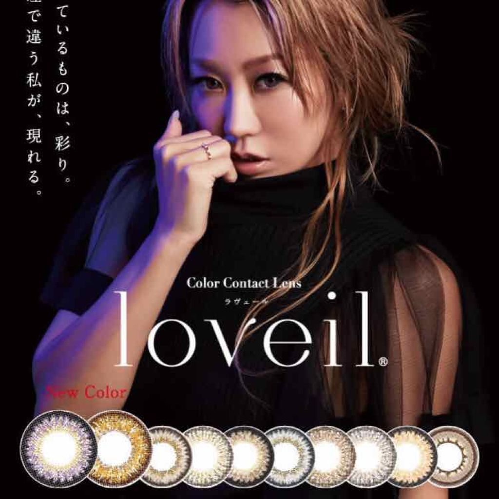 ラヴェール アクアリッチ/loveil/カラーコンタクトレンズを使ったクチコミ（1枚目）
