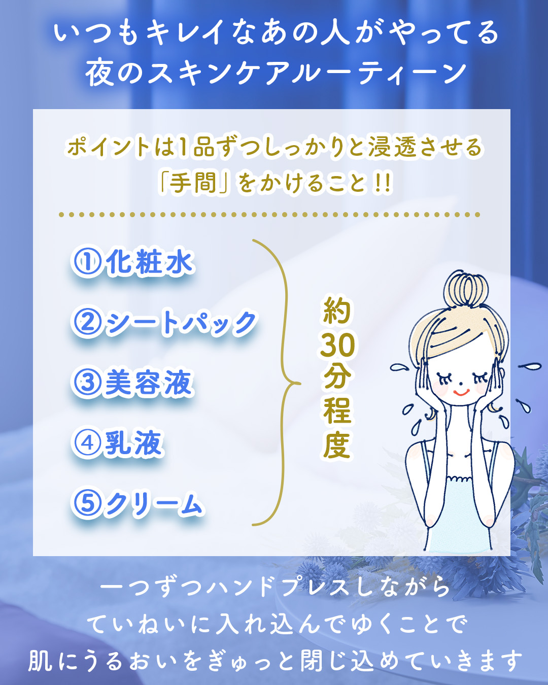 ミルティー モイスチャーミルクスプレー/ナリスアップ/オールインワン化粧品を使ったクチコミ（2枚目）