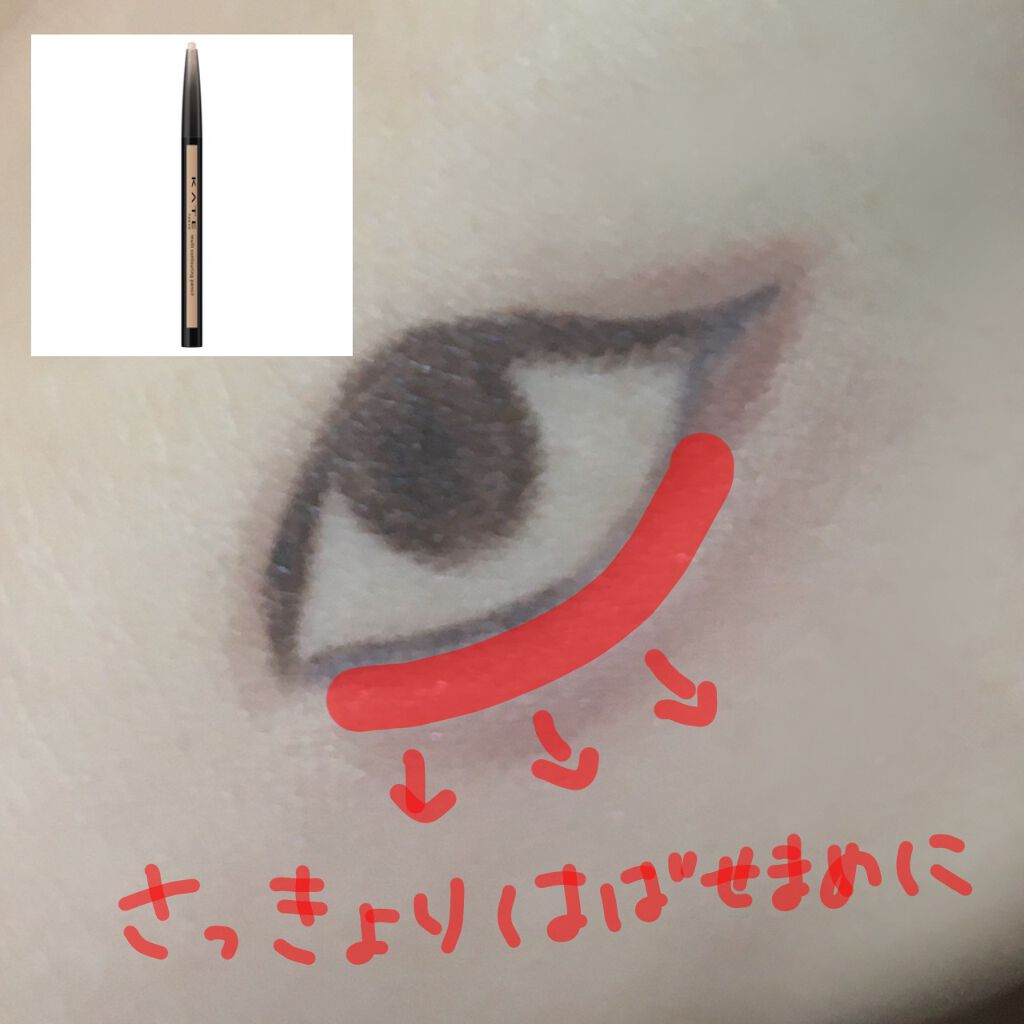 パーフェクトマルチアイズ/キャンメイク/アイシャドウパレットを使ったクチコミ（3枚目）