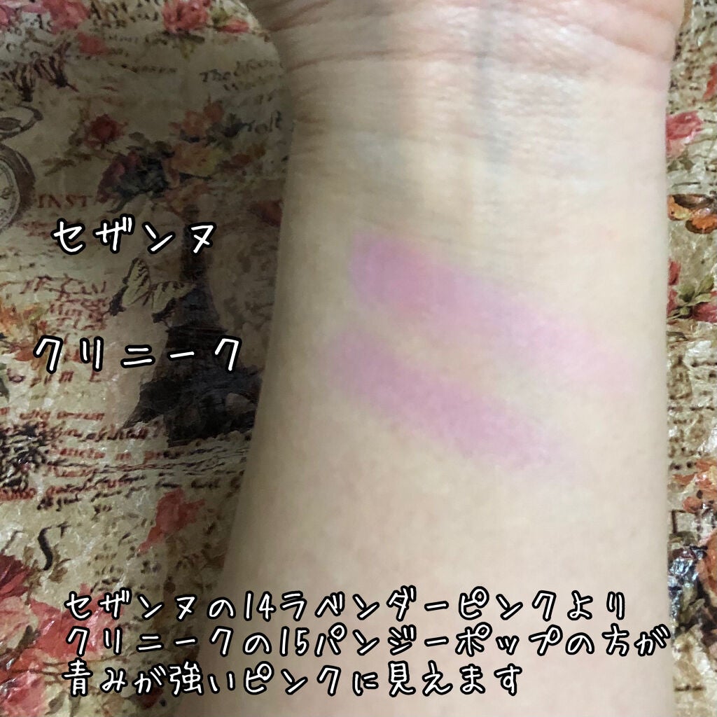 チーク ポップ/CLINIQUE/パウダーチークを使ったクチコミ(6枚目)