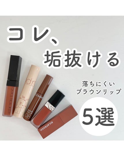 ジューシーラスティングティント/rom&nd/リップティントを使ったクチコミ(1枚目)