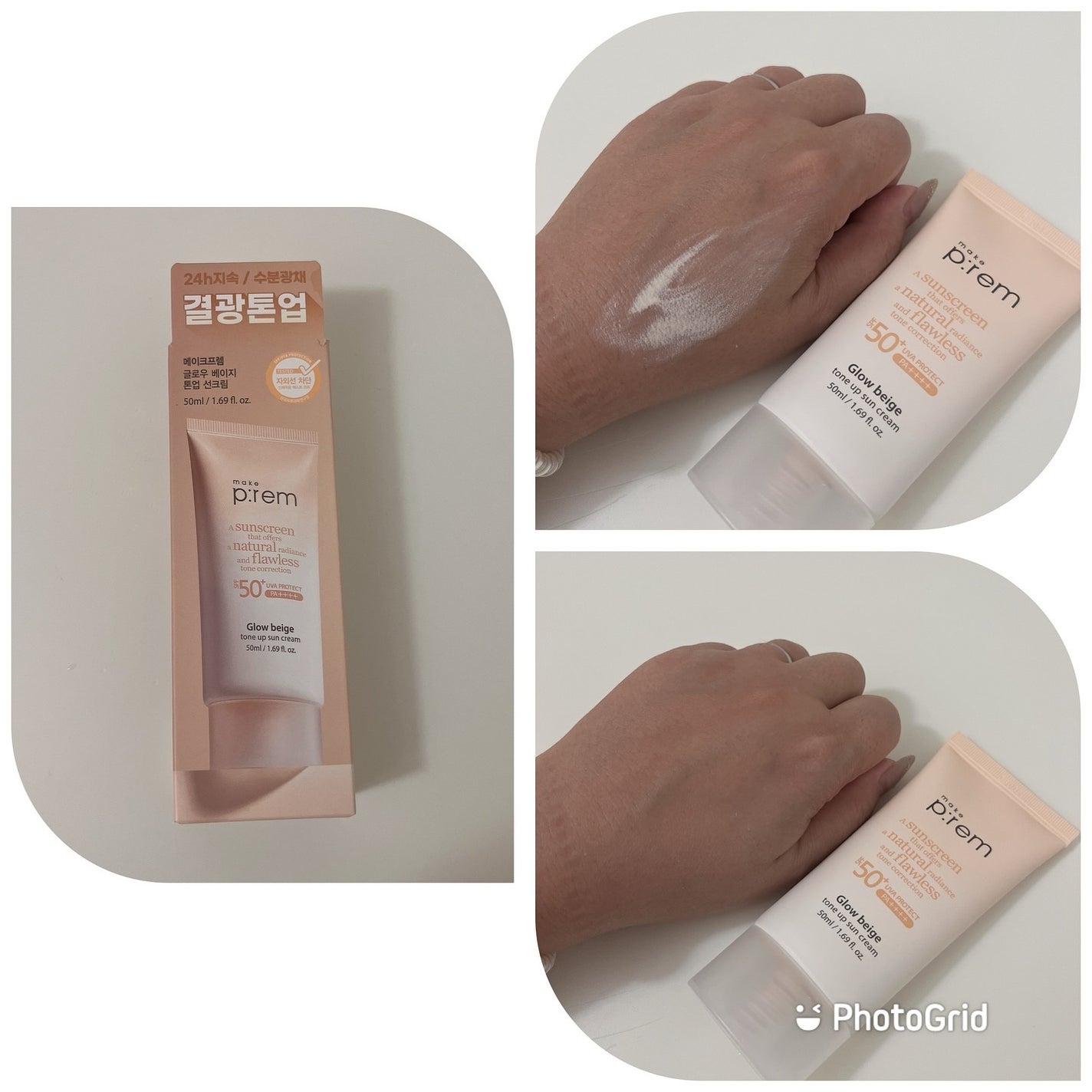 セーフミー リリーフモイスチャー クレンジングミルク /make prem/ミルククレンジングを使ったクチコミ(4枚目)