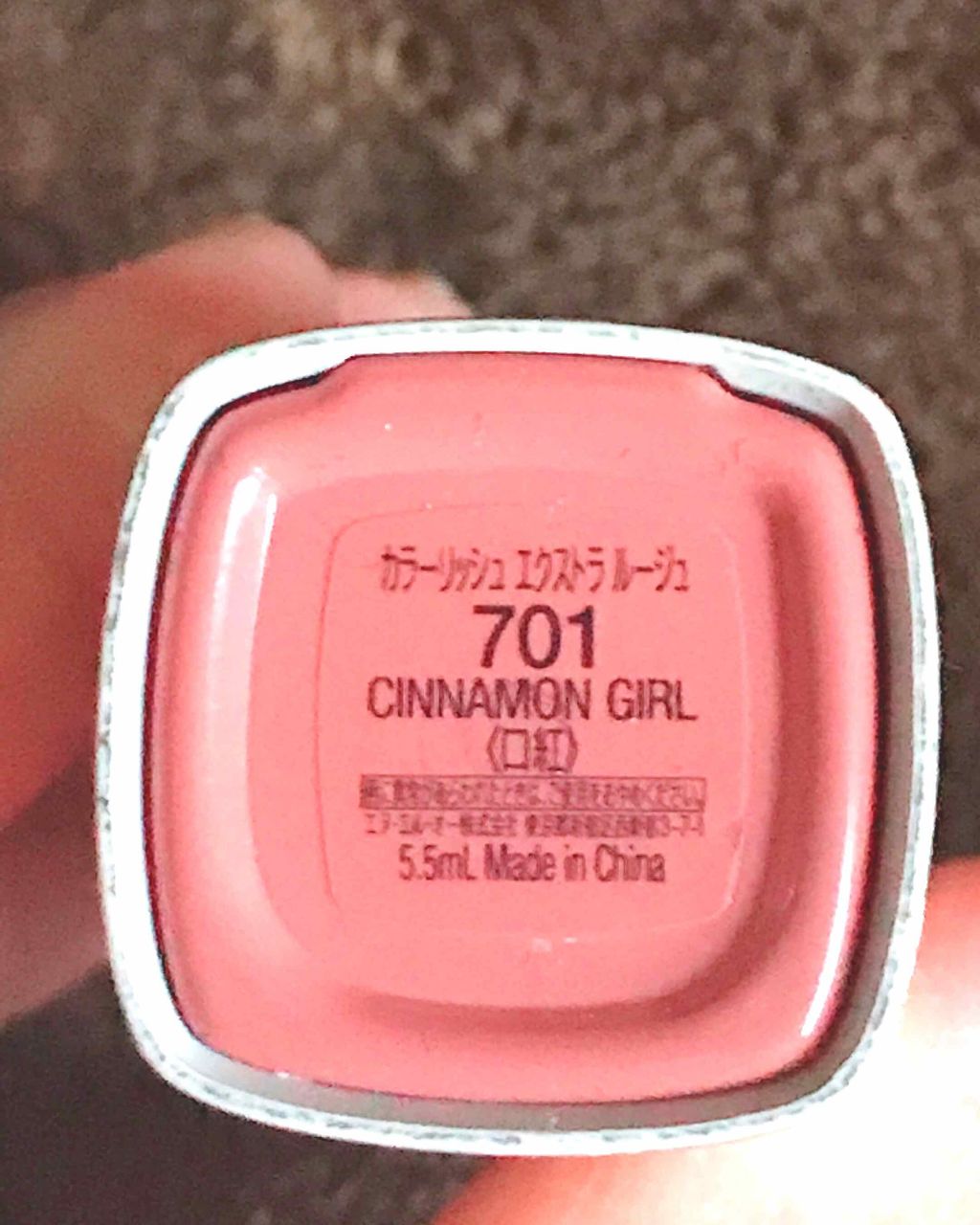 エクストラ オーディナリールージュ/ロレアル パリ/口紅を使ったクチコミ(2枚目)