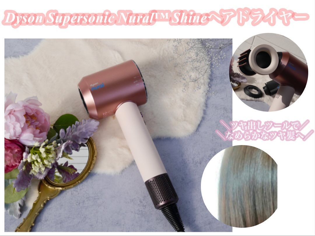 ＼ツヤ出しツールでなめらかなツヤ髪に導く／

━━━━━━━━━━━━━━━━━━━

Dyson Supersonic Nural™ Shineヘアドライヤー

━━━━━━━━━━━━━━━━━━━

【形状】
本体カラー▶️セラミック