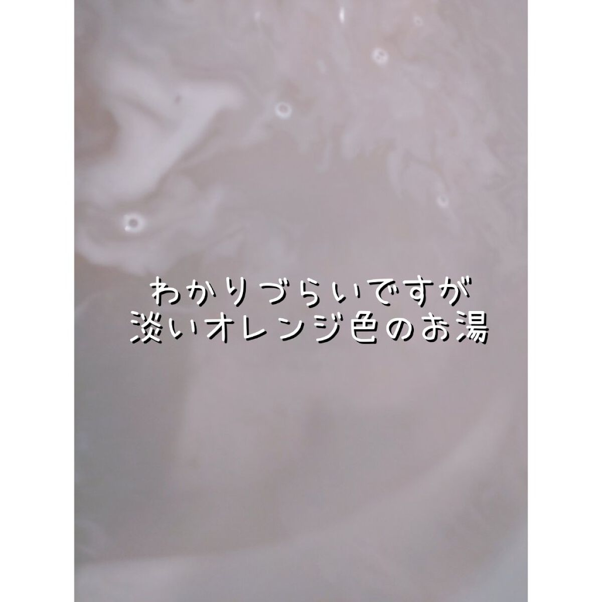 クナイプ グーテエアホールング バスソルト ウィンターグリーン&ワコルダーの香り/クナイプ/無機塩系入浴剤を使ったクチコミ（3枚目）