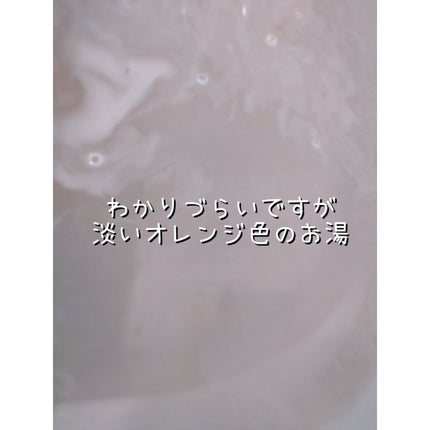 クナイプ グーテエアホールング バスソルト ウィンターグリーン&ワコルダーの香り/クナイプ/無機塩系入浴剤を使ったクチコミ(3枚目)
