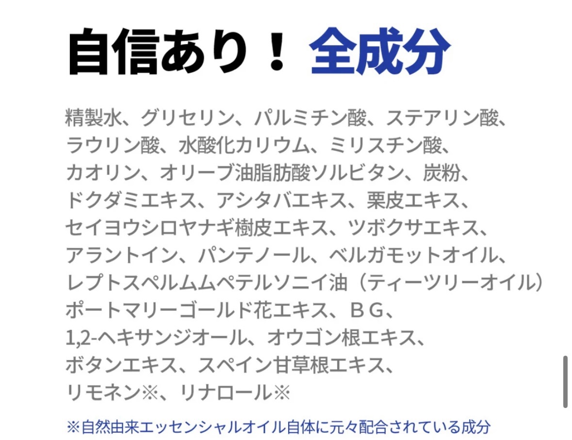 ACNI Dr. 1st Black Deep Clensing Foam/ISOI/洗顔フォームを使ったクチコミ（2枚目）