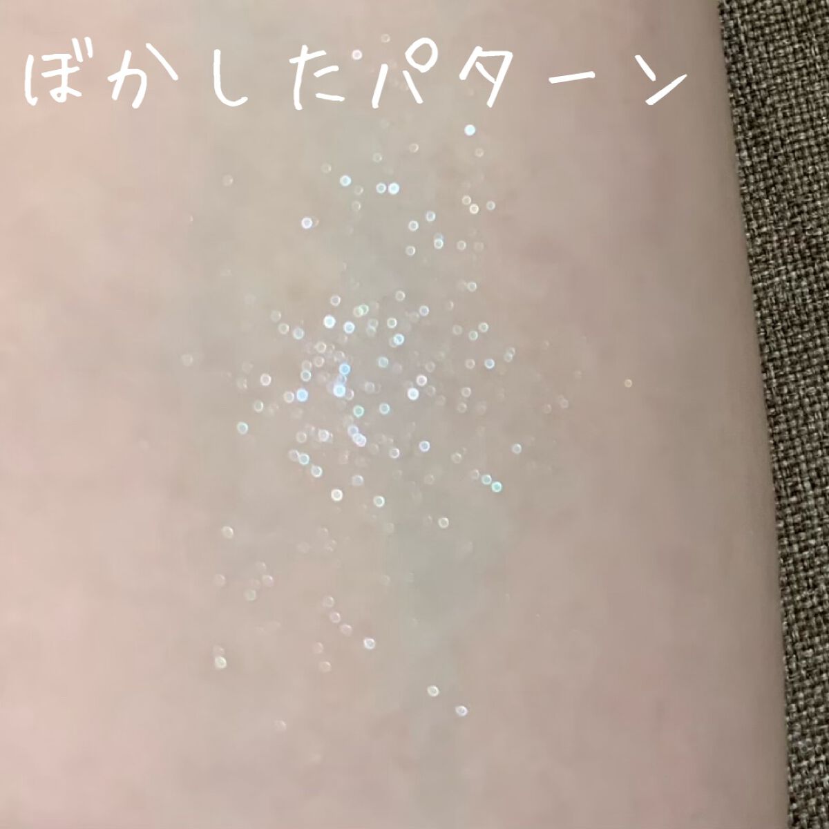 麻雀アイシャドウ/和粧/単色アイシャドウを使ったクチコミ(4枚目)