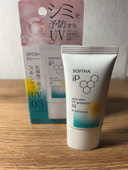 SOFINA iP(ソフィーナアイピー)の日焼け止め・UVケア人気 SOFINA iP(ソフィーナアイピー)の日焼け止め・UVケア人気