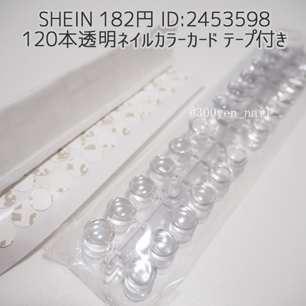 ネイルパーツ/SHEIN/ネイルチップ・パーツを使ったクチコミ(1枚目)
