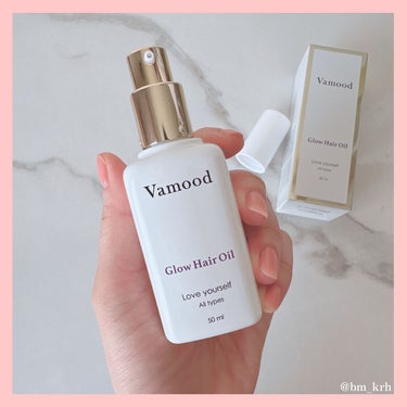 Vamood グローヘアオイルのクチコミ「Vamood 
Glow Hair Oil
とっっってもいいです‼︎‼︎‼︎✨✨✨
去年トリー.....」（2枚目）