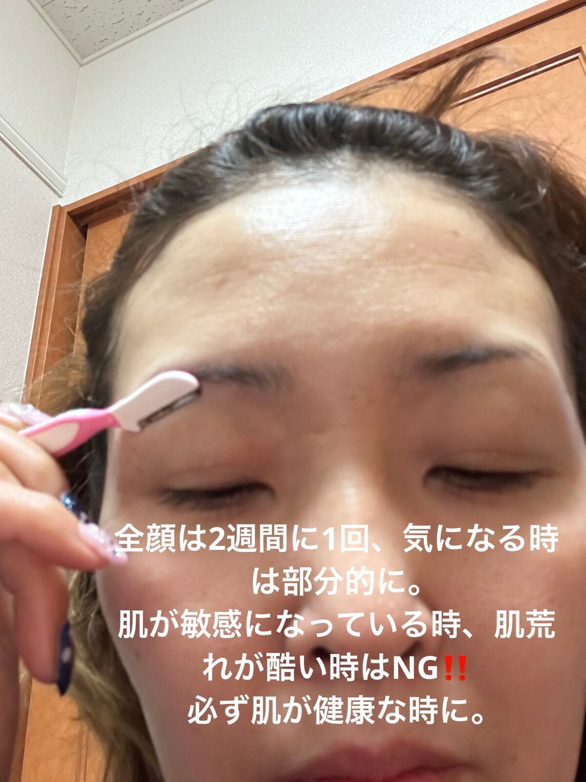 プリティー スリムL 3本入/貝印/シェーバーを使ったクチコミ(3枚目)