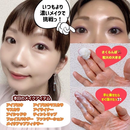 宙 on LIPS 「ポムポムプリン🍮    ✖︎パーフェクトワンフォーカススムース..」(3枚目)