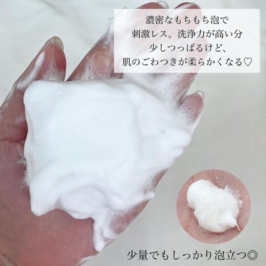 Zero Foam Cleanser/MEDICUBE/洗顔フォームを使ったクチコミ（3枚目）