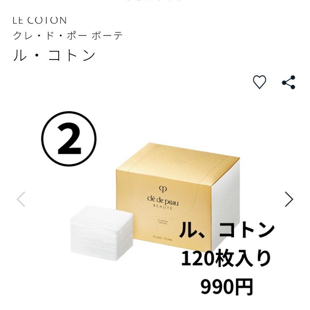 ネイル&ハンドクリーム<LC>/RMK/ハンドクリームを使ったクチコミ(3枚目)