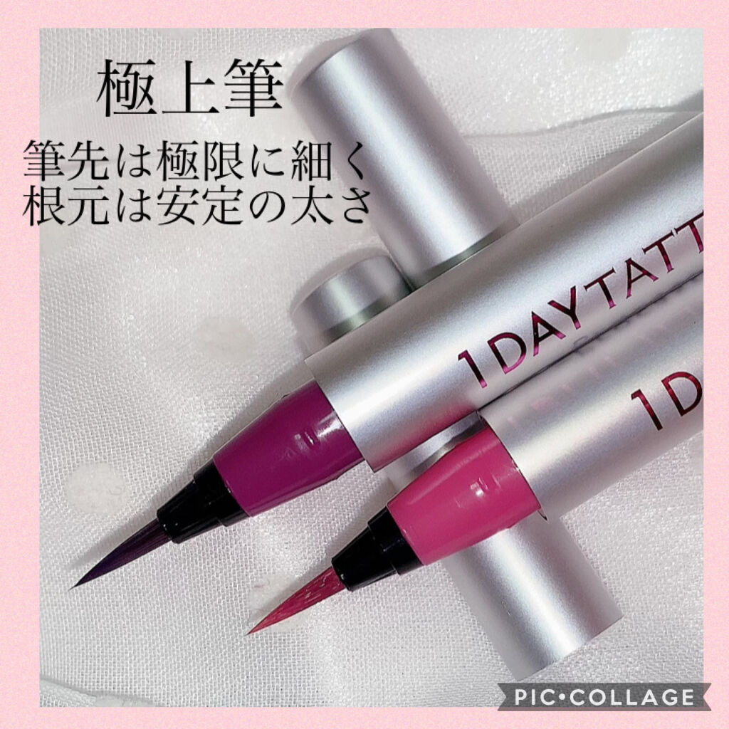 1DAY TATTOO プロキャスト ザ・アイライナー RP ローズピンク/K-パレット/リキッドアイライナーを使ったクチコミ（1枚目）