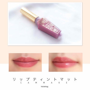 📝#CANMAKE 


“ #リップティントマット ”  ¥600


吉田朱里ちゃんのスウォッチ動画をみて
03 ローズのみお迎えしました🚗！


ツヤが大好きなうえ唇が乾燥しやすいので
マットリッ