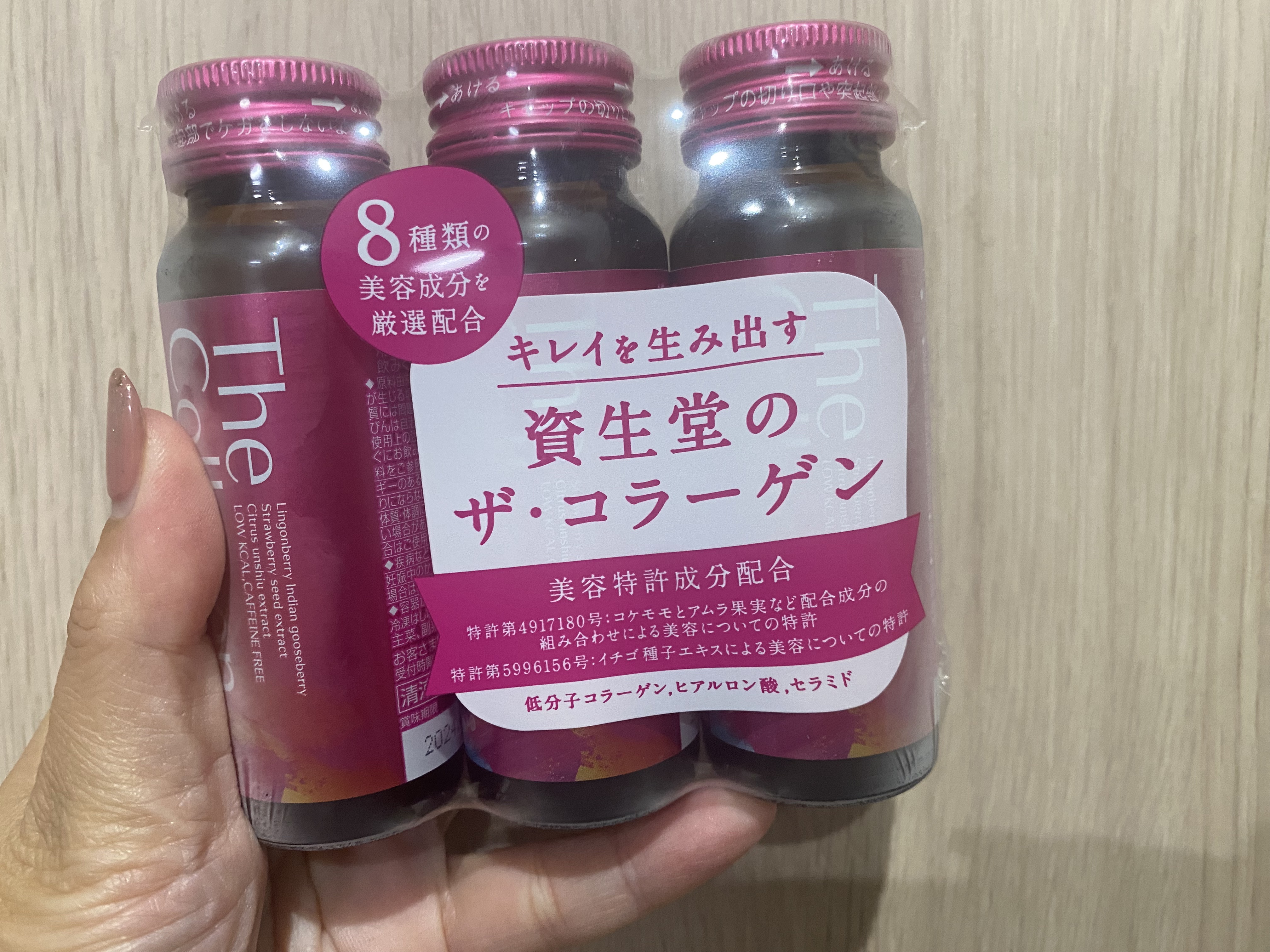 ザ・コラーゲン ＜ドリンク＞/ザ・コラーゲン/美容サプリメントを使ったクチコミ（1枚目）