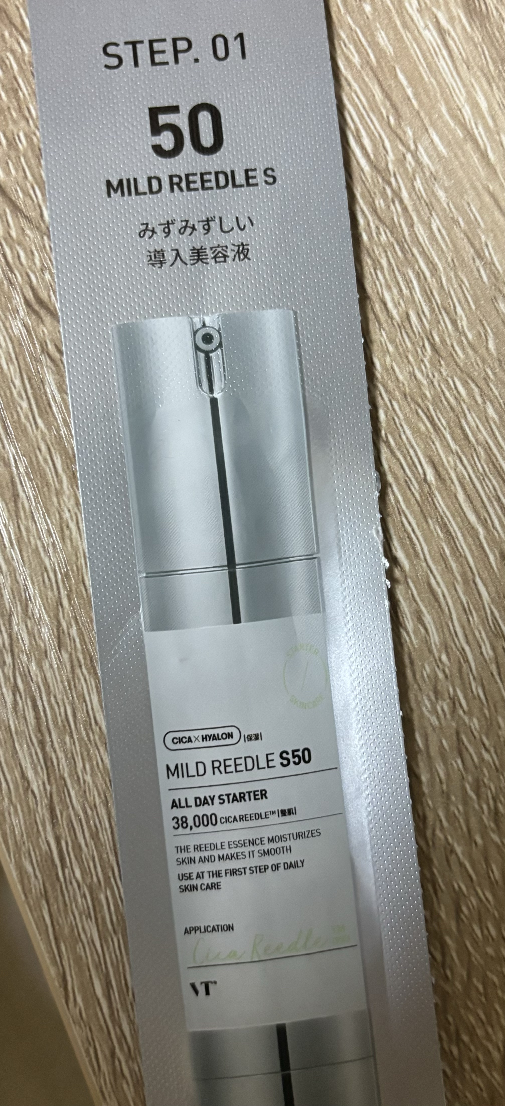 マイルドリードルS 50

混合肌の少し敏感肌の私には最初は痒いかな？ぐらいでしたが、2回目からは全然何もなかったです(^^)
まぁビビって50にしましたので（笑）

2回目から分かったのが、ほうれい線やシワが目立たなくなりました！あまりシ