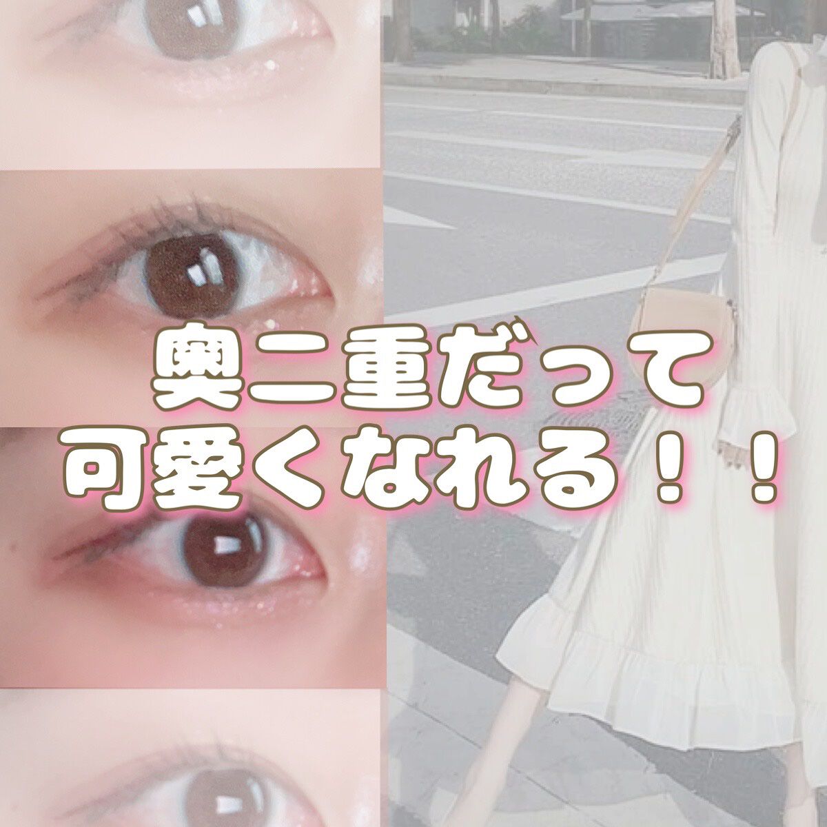 描くふたえアイライナー/CEZANNE/リキッドアイライナーを使ったクチコミ（1枚目）