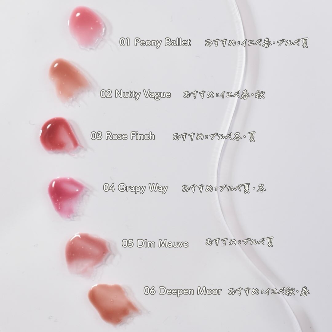 グラスティングカラーグロス/rom&nd/リップグロスを使ったクチコミ(7枚目)