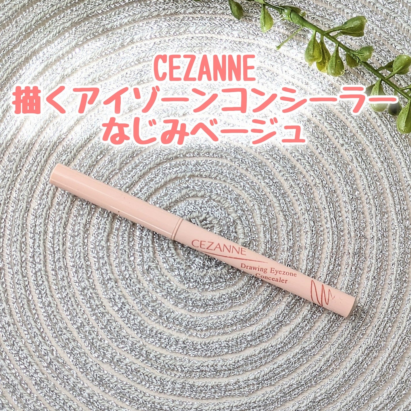 アイムスティックシャドウシマー/i’m meme/スティックアイシャドウを使ったクチコミ(5枚目)