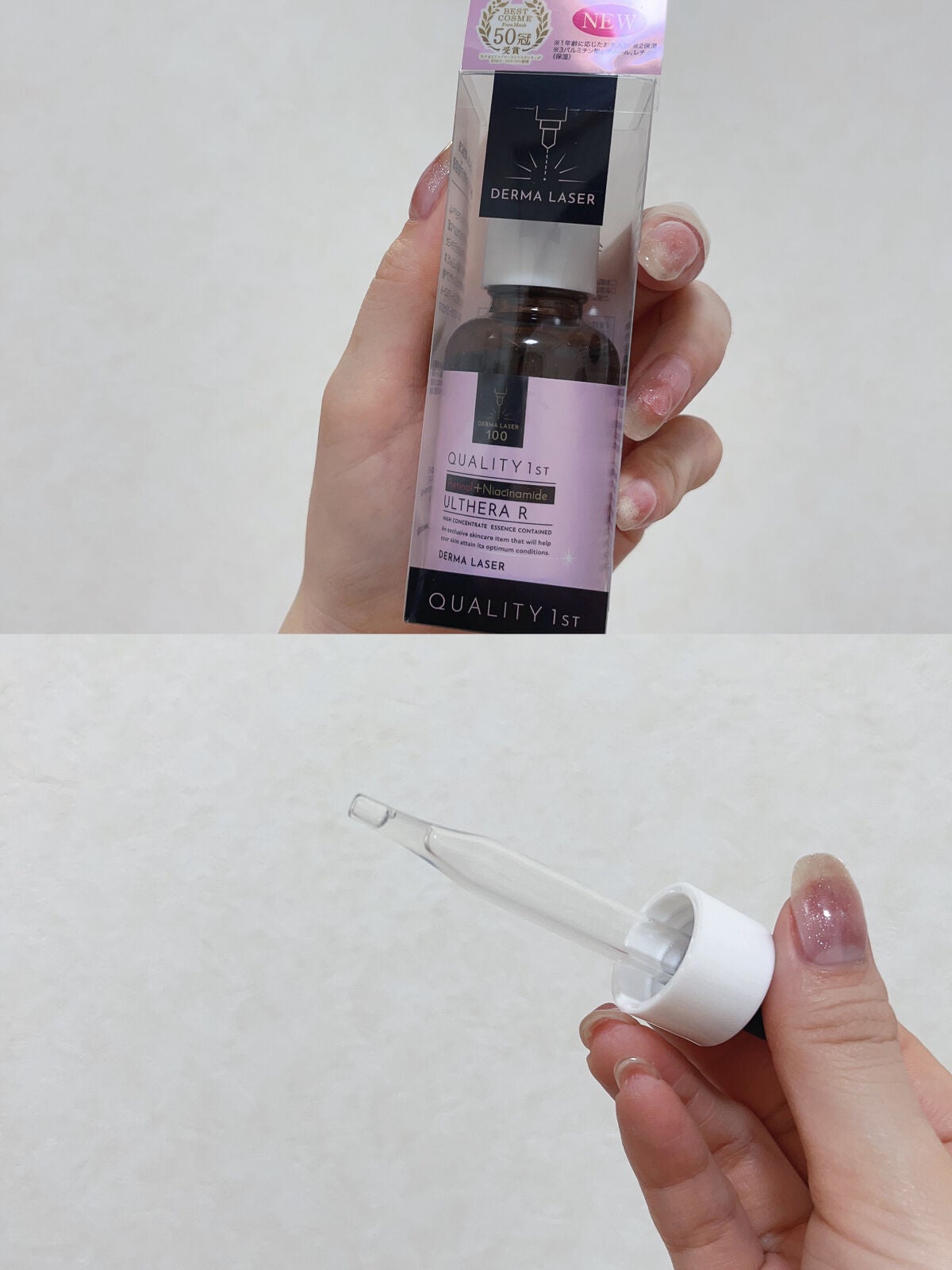 ダーマレーザー ウルセラR/クオリティファースト/美容液を使ったクチコミ(3枚目)