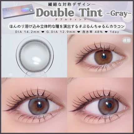 Moonrise Dew Gray/POPLENS/1ヶ月(1MONTH)カラコンを使ったクチコミ(2枚目)