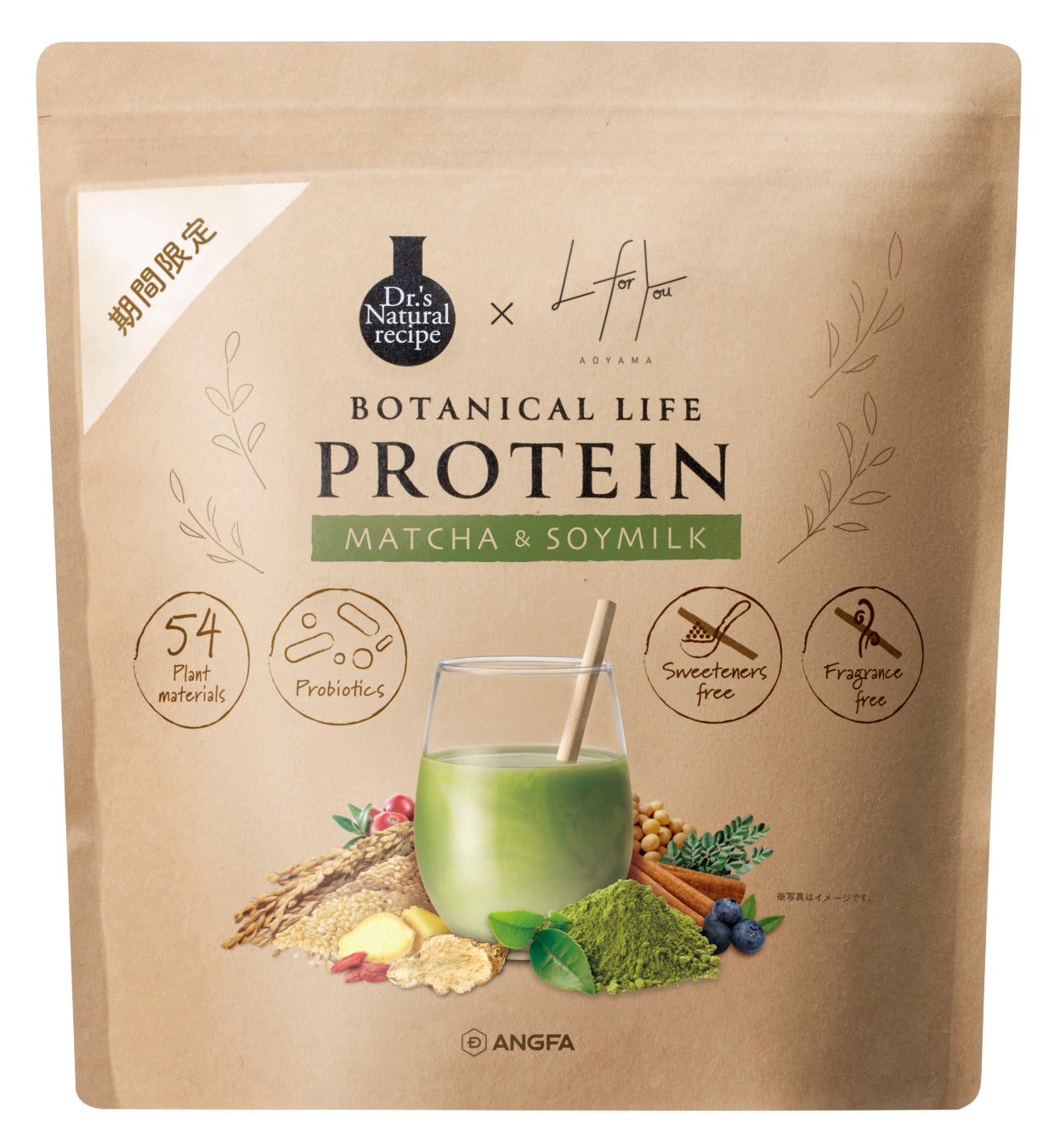 ドクターズナチュラルレシピ ボタニカルライフスーププロテイン