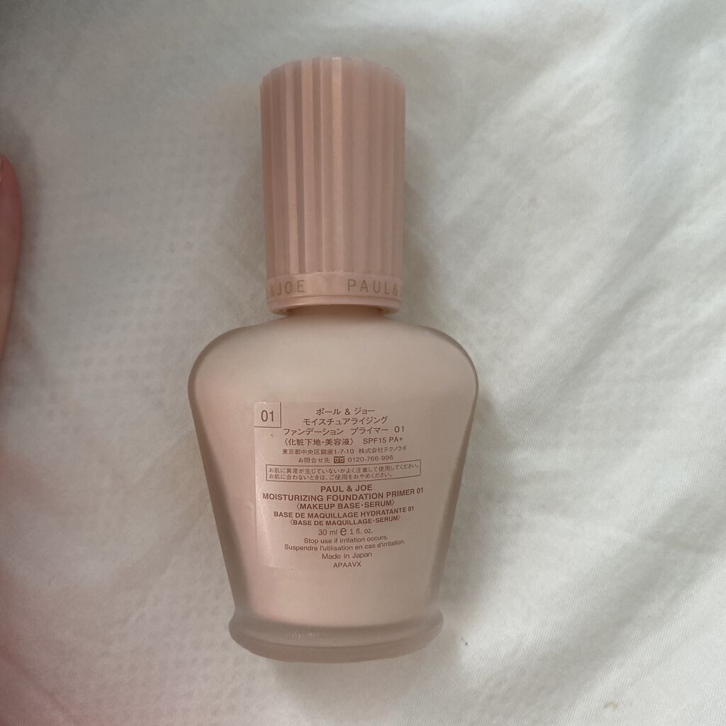 モイスチュアライジング ファンデーション プライマー/PAUL & JOE BEAUTE/化粧下地を使ったクチコミ（2枚目）