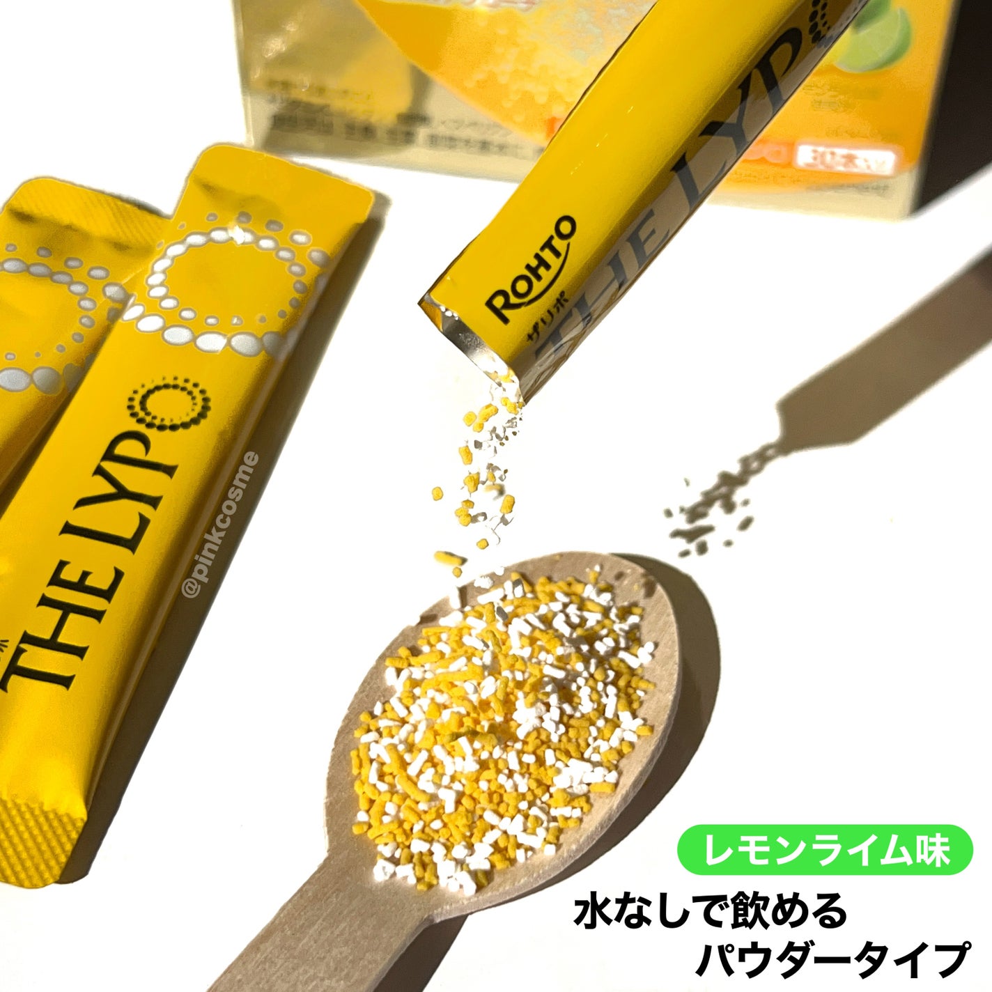 THE LYPO ビタミンCディープカプセル/ロート製薬/美容サプリメントを使ったクチコミ(4枚目)