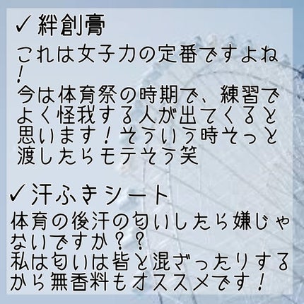 スキンアクア トーンアップUVエッセンス/スキンアクア/日焼け止めクリームを使ったクチコミ(2枚目)
